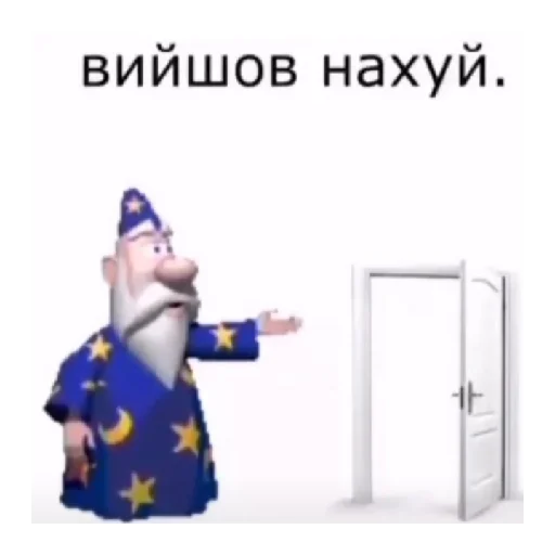 Стикер Зроз - 0