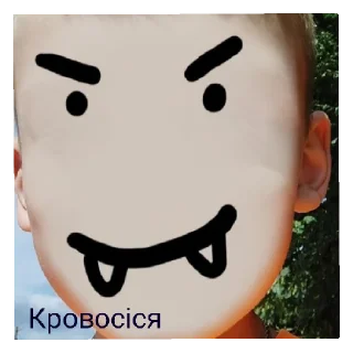 Стикер Зроз - 8