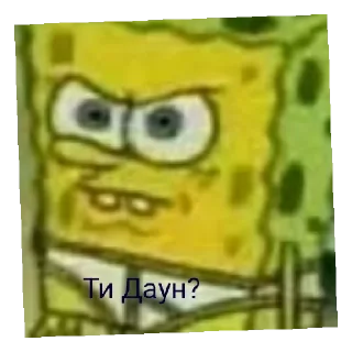 Стикер Зроз - 2