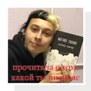 Sticker зарайский движок - 0