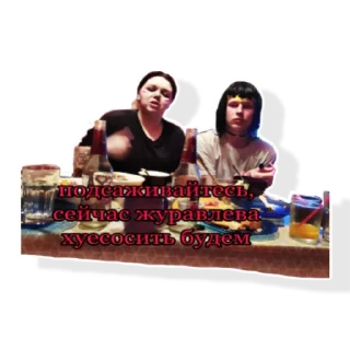 Sticker зарайский движок - 1