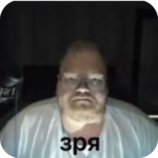 Зря от @kobbalt_owo - 