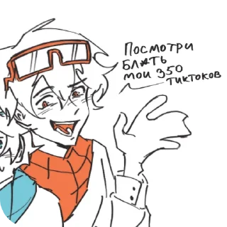 Sticker Зря от @kobbalt_owo - 6