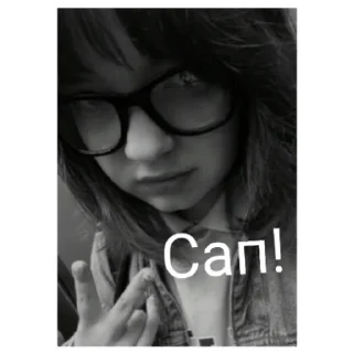 Sticker Зубатый зефир - 11