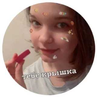 Sticker Зубатый зефир - 8