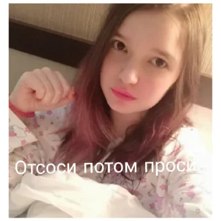 Sticker Зубатый зефир - 10