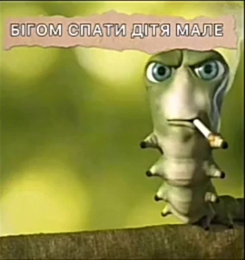 Стикер Зуб :: @fStikBot - 4