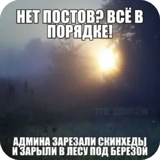 Стикер Больше стиков тут: @stikery4 - 6