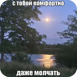 Стикер Больше стиков тут: @stikery4 - 0