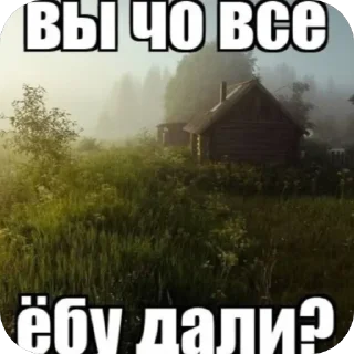 Стикер Больше стиков тут: @stikery4 - 3