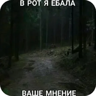 Стикер Больше стиков тут: @stikery4 - 1