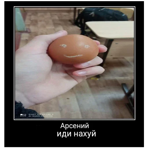 Стикер ZuhraLoh9 - 1