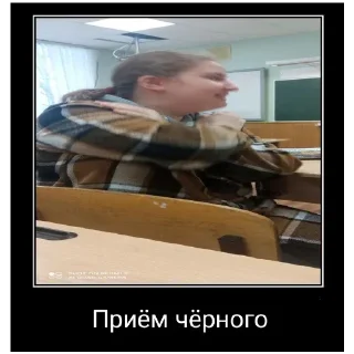 Sticker Зухра лох - 0