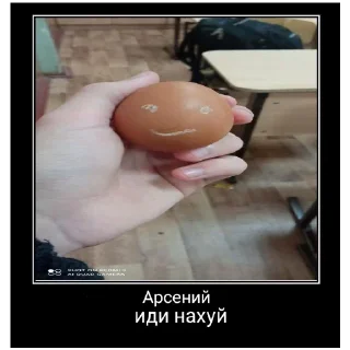 Sticker Зухра лох - 10