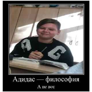 Sticker Зухра лох - 5