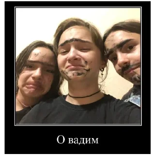 Sticker Зухра лох - 4