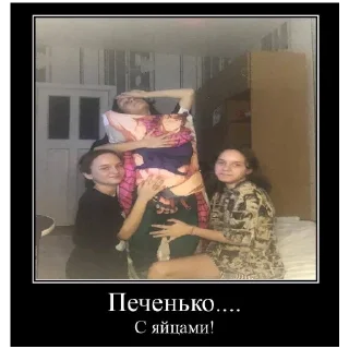 Sticker Зухра лох - 6