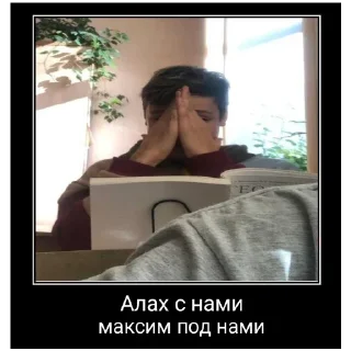 Sticker Зухра лох - 2