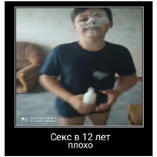 Sticker Зухра лох - 11