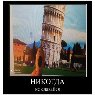 Sticker Зухра лох - 7