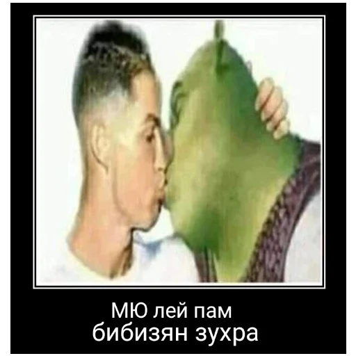 Стикер Zuhra_loh - 1