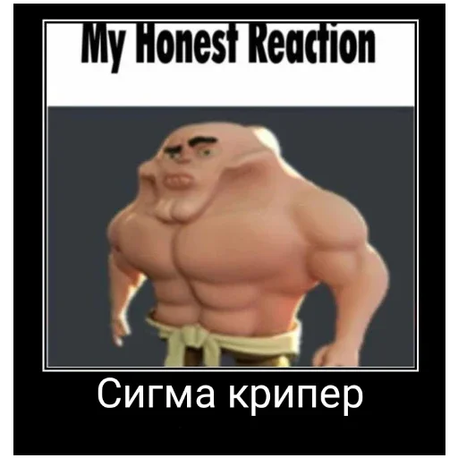 Стикер Zuhra_loh - 1