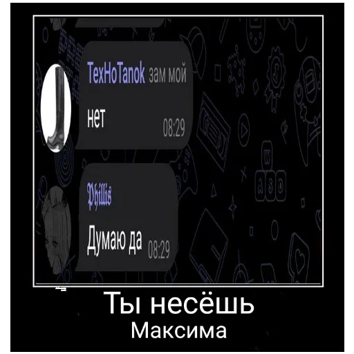 Стикер Zuhra_loh - 1