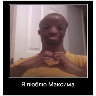 Sticker Зухра лох - 3