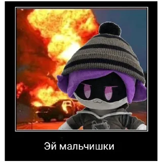 Sticker Зухра лох - 2