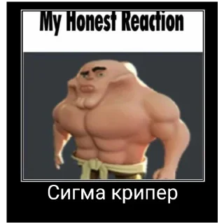 Sticker Зухра лох - 5