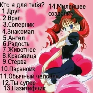 Sticker nyashvixen    @animelittleDiary - 11