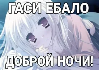 Sticker nyashvixen    @animelittleDiary - 3