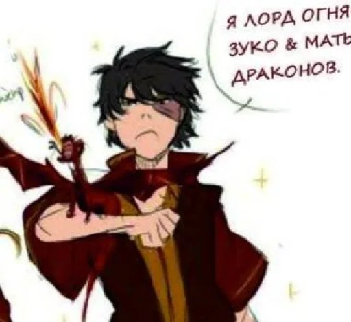 Стикер ZukoEperesete - 1