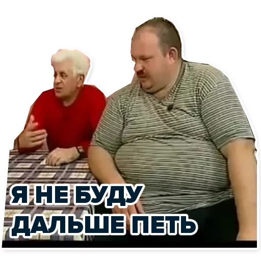 text clothing person