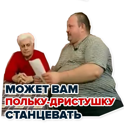 text clothing human face