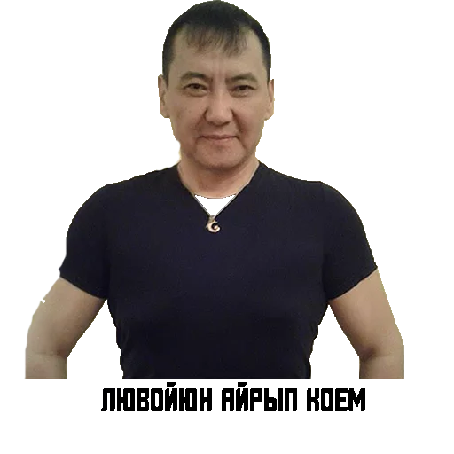 Нурик и кыргызские звезды - 