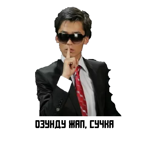 Sticker Нурик и кыргызские звезды - 1