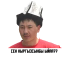 Sticker Нурик и кыргызские звезды - 2