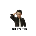 Sticker Нурик и кыргызские звезды - 8