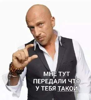 Стикер Больше стикеров 👉🏻 @stickertg4 - 10