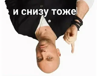 Стикер Больше стикеров 👉🏻 @stickertg4 - 1