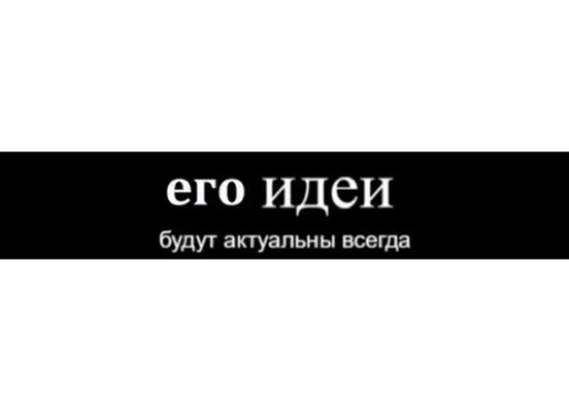 text font screenshot