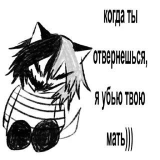 Sticker Zxc ebluncik - 4