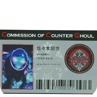 Sticker Zxc ebluncik - 0