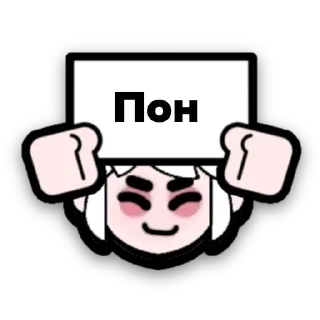 Стикер ggasik - 8