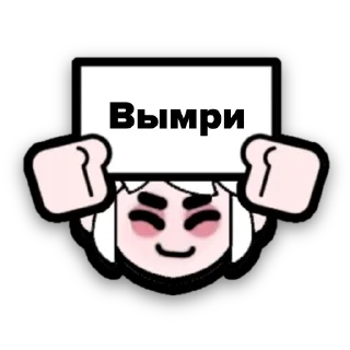 Стикер ggasik - 5