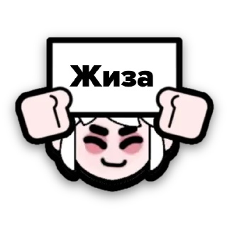 Стикер ggasik - 9