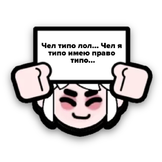 Стикер ggasik - 2