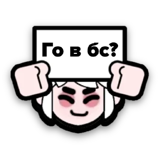 Стикер ggasik - 0