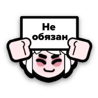 Стикер ggasik - 4